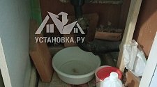 Установить стиральную машину