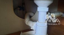 Установить стиральную машину