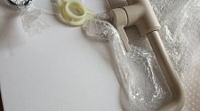 Работа