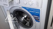 Установить новую отдельно стоящую стиральную машину