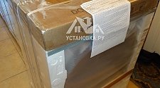 Установить стиральную машину