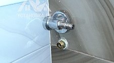 Установить стиральную машину