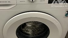 Установить стиральную машину