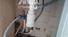 Установить стиральную машину Indesit