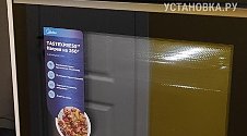 Установить/Подключить плиту/варочную панель и духовой шкаф