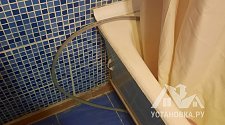 Установить стиральную машину