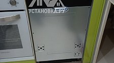 Установить новую встраиваемую посудомоечную машину Gorenje