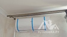 Установить новый кондиционер