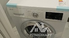 Установить/подключить стиральную машину