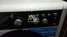 Установить новую стиральную машину Indesit EWSD 51031 BK CIS