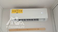 Установить кондиционер 7000-9000