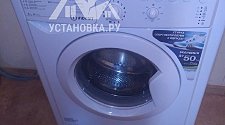 Подключить на кухне отдельно стоящую стиральную машину Indesit IWSB 5085 CIS