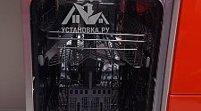 Установить встраиваемую посудомоечную машину