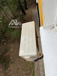 Установить кондиционер