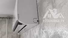 Работа