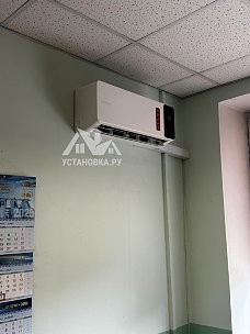 Установить Кондиционер
