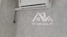 Установить кондиционер