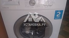 Установить стиральную машину в районе Пугачевской 
