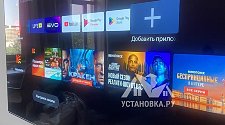 Подвесить и настроить телевизор