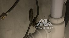 Установить/подключить стиральную машину