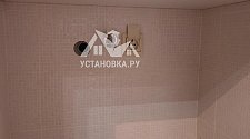 Установить стиральную машину