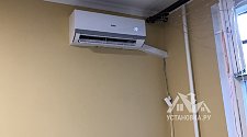 Установить кондиционеры