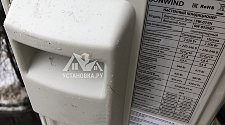 Установить Кондиционер 7000-9000