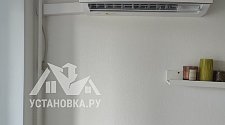 Установить кондиционер