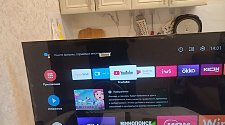 Настроить телевизор