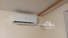 Установить кондиционер