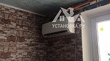 Установить Кондиционер 7000-9000