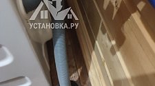 Заказ № 183827