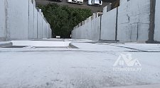 Работа