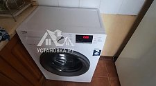 Установить стиральную машину