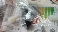 Работа