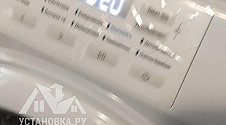 Работа