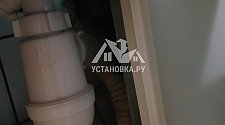 Установить/подключить стиральную машину