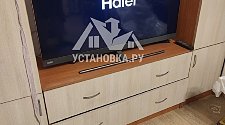 Установить/подвесить и настроить телевизор