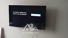 Установить/подвесить и настроить телевизор