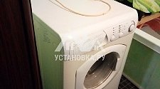 Установить стиральную машину соло в районе метро Зябликово