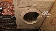 Установить и подключить стиральную отдельностоящую машину Indesit