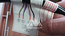 Установить/Подключить плиту/варочную панель