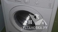 Установить стиральную машину Indesit IWUB 4085 в ванной комнате