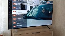 Установить/подвесить и настроить телевизор