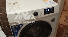 Установить стиральную машину
