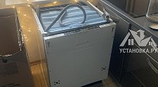 Заказ № 180282