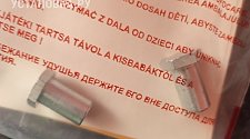 Установить и подключить стиральную машину