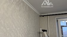 Работа