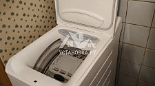 Произвести подключение новой отдельностоящей стиральной машины Zanussi