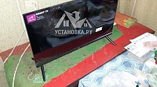 Настроить телевизор